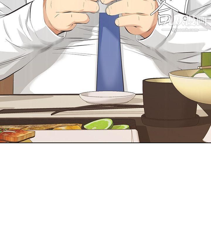 那傢伙的女人第9话-翔平丢的诱饵