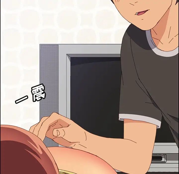 上门徒弟第12话