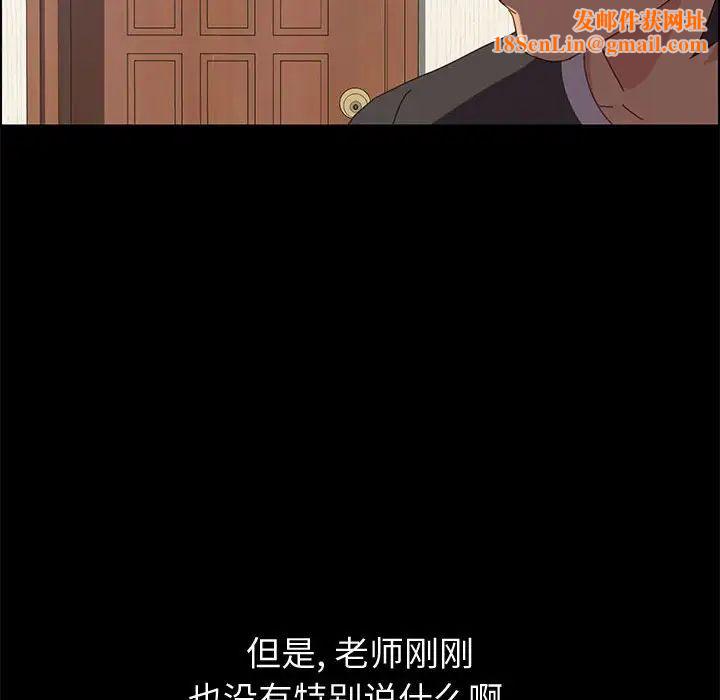 上门徒弟第12话