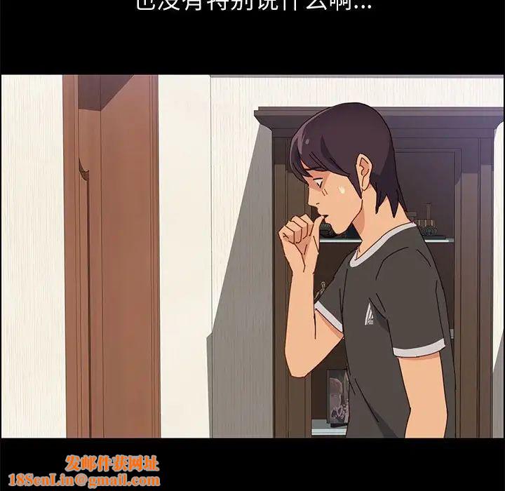 上门徒弟第12话