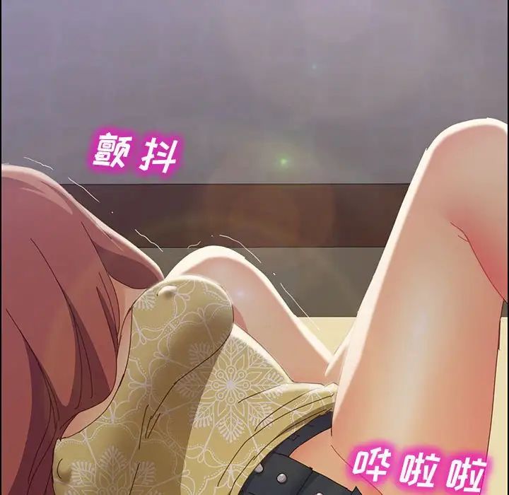 上门徒弟第12话