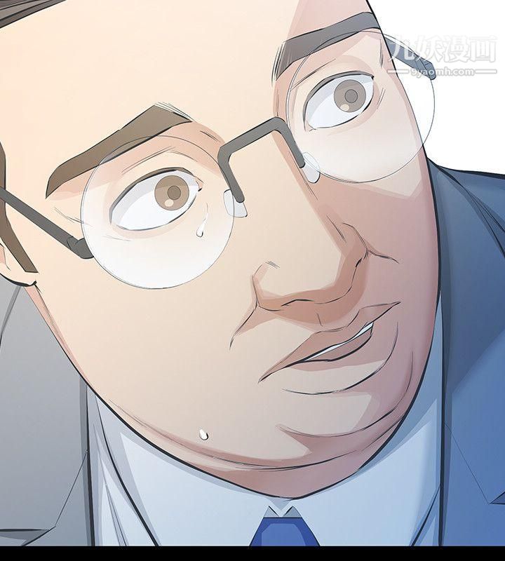 那傢伙的女人第10话-宛心的事就取决于你