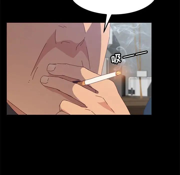 上门徒弟第12话