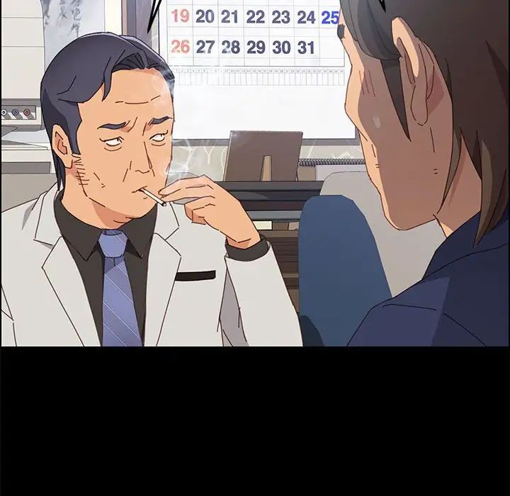 上门徒弟第12话