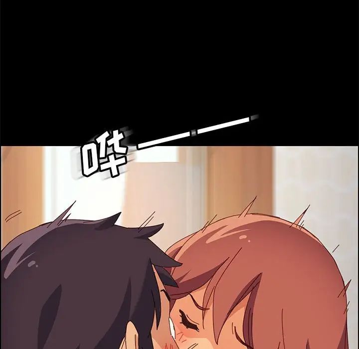 上门徒弟第12话