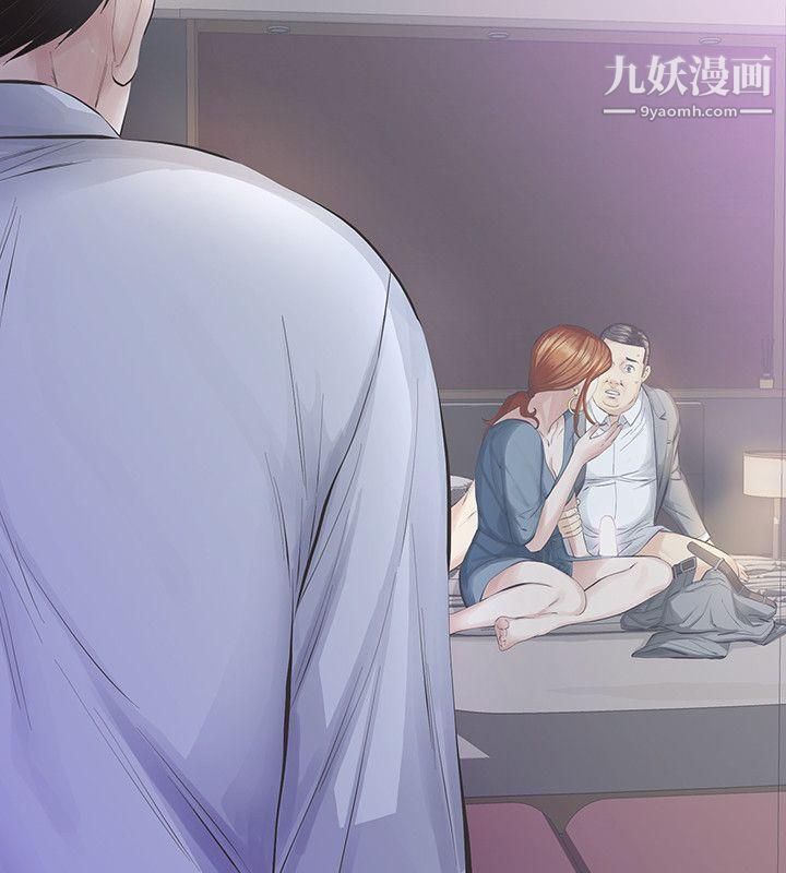 那傢伙的女人第11话-梦寐以求的触感