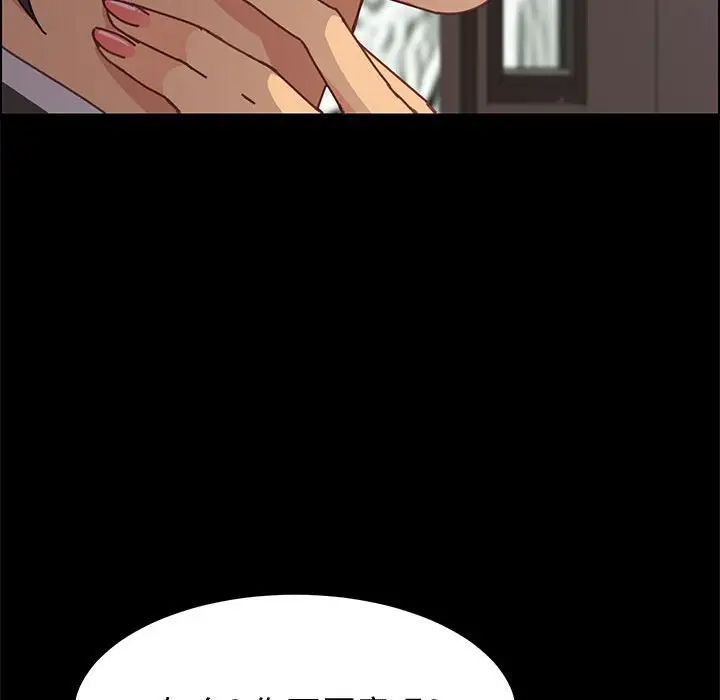 上门徒弟第13话