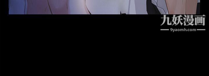 那傢伙的女人第12话-留有他痕迹的女人