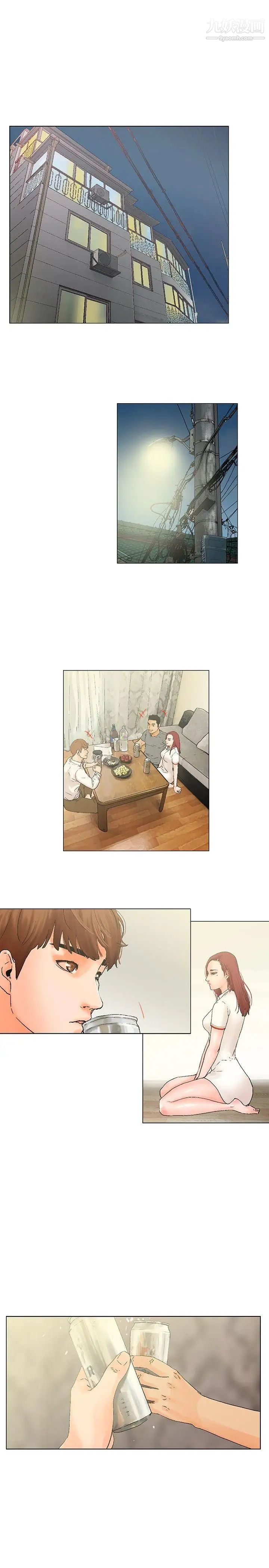 朋友的妻子：有妳在的家第6话