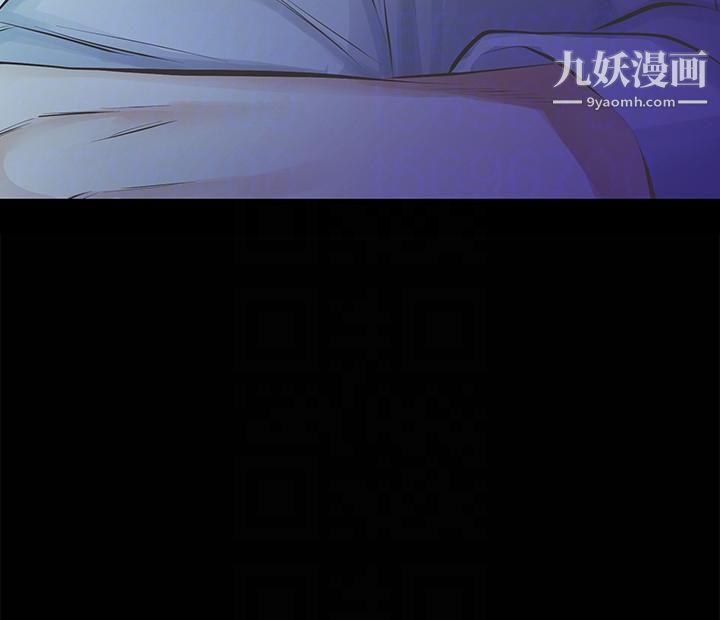 那傢伙的女人第13话-和他做爱爽吗?