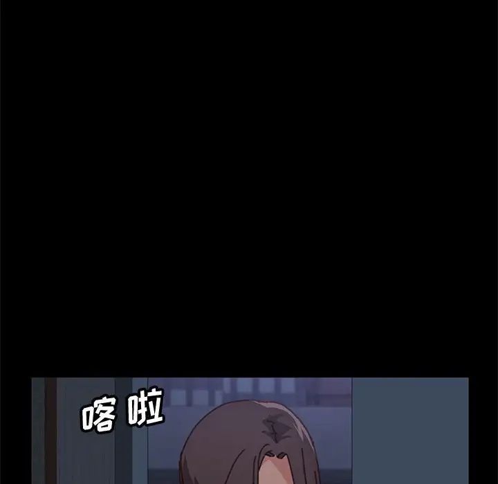 上门徒弟第13话