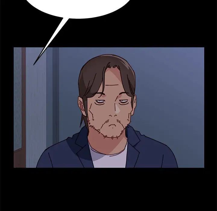 上门徒弟第13话