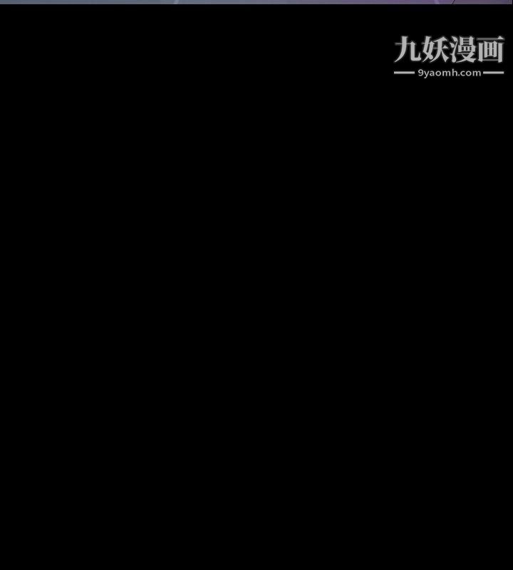 那傢伙的女人第14话-追求更强烈的刺激