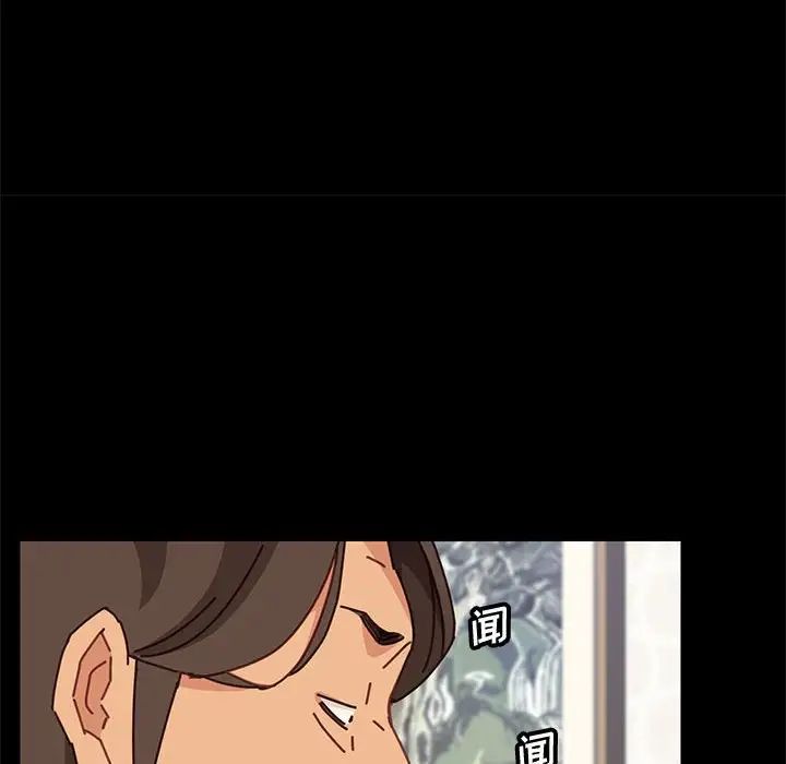 上门徒弟第13话