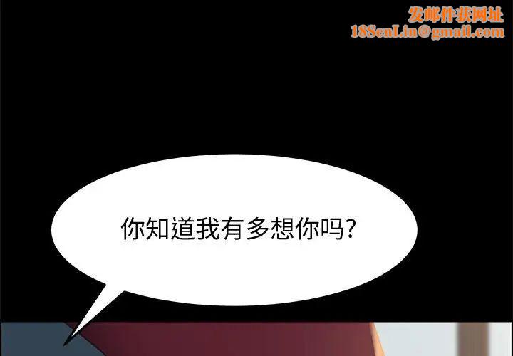 上门徒弟第14话