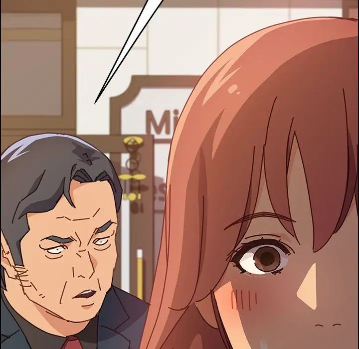 上门徒弟第14话