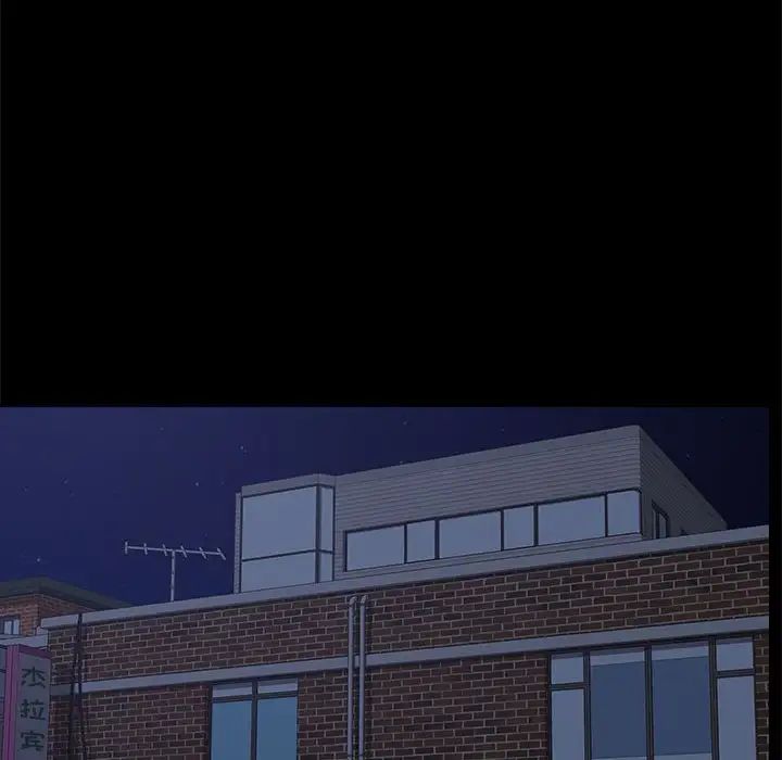 上门徒弟第14话