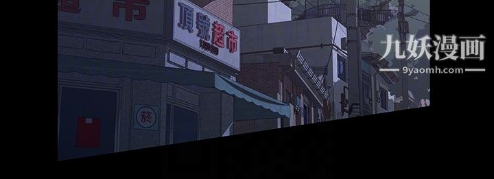 那傢伙的女人第15话-与旧爱宛心重逢