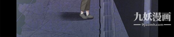 那傢伙的女人第15话-与旧爱宛心重逢