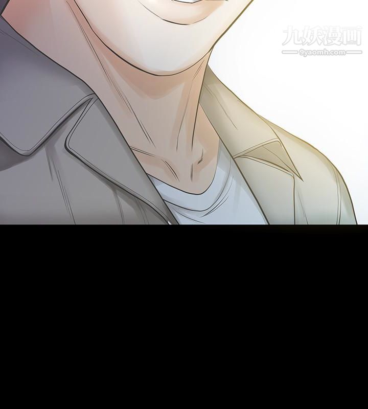 那傢伙的女人第16话-再次回到从前