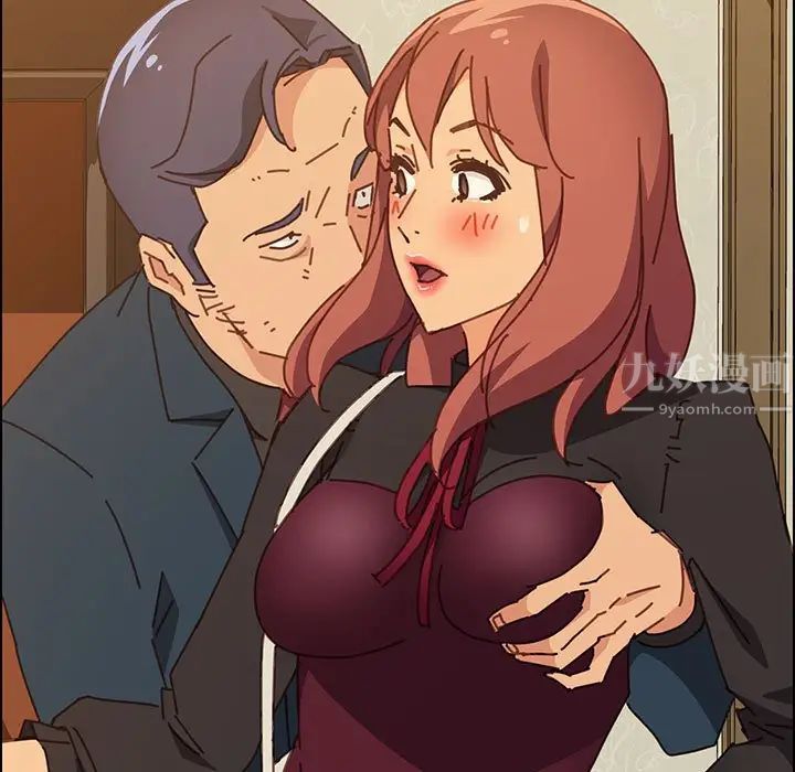 上门徒弟第14话