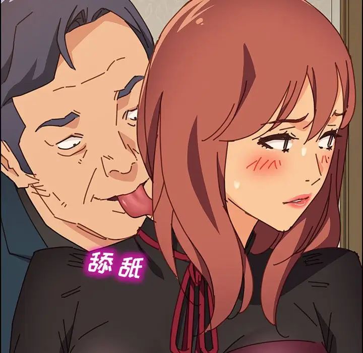 上门徒弟第14话