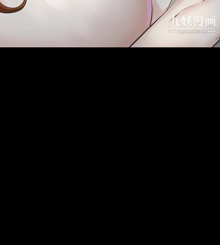 那傢伙的女人第18话-最终又回到原点