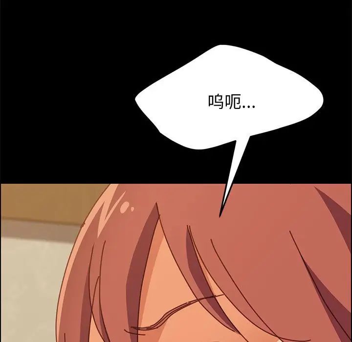 上门徒弟第15话