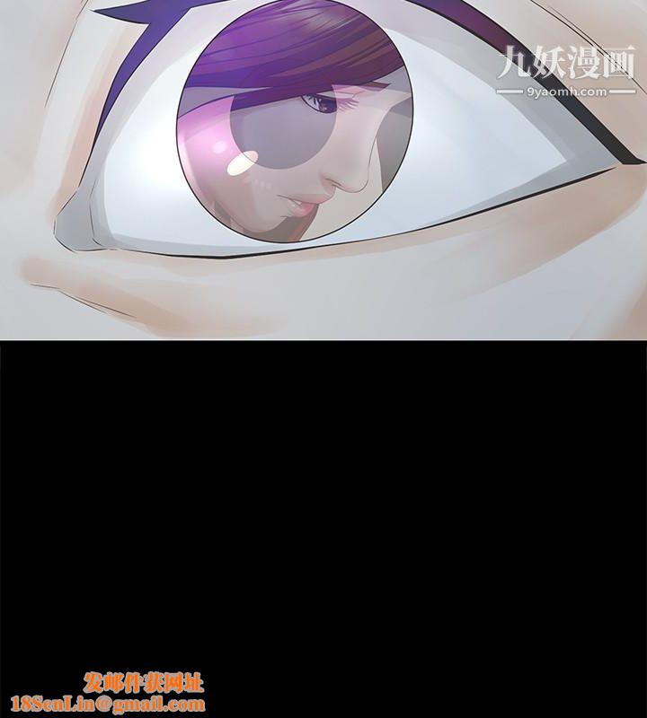 那傢伙的女人第18话-最终又回到原点