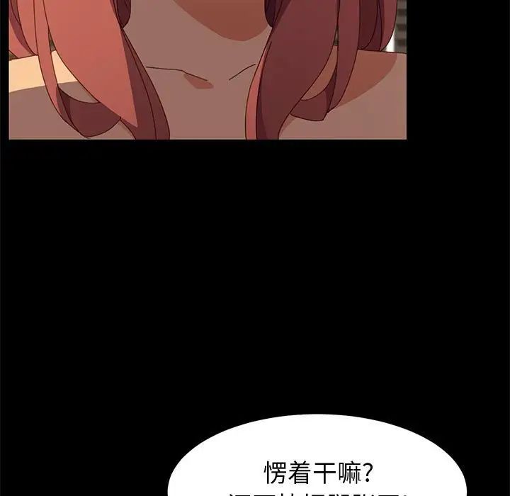 上门徒弟第15话