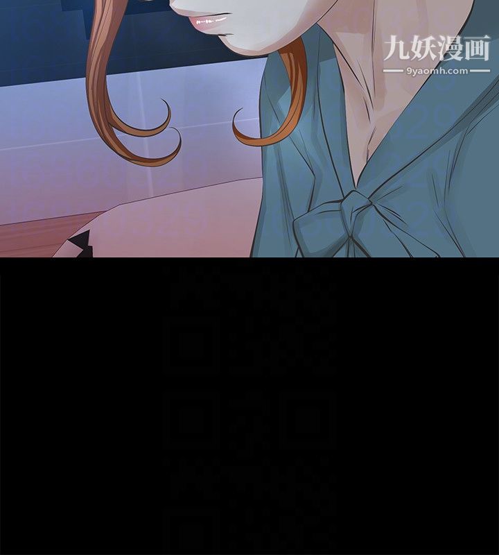 那傢伙的女人第18话-最终又回到原点