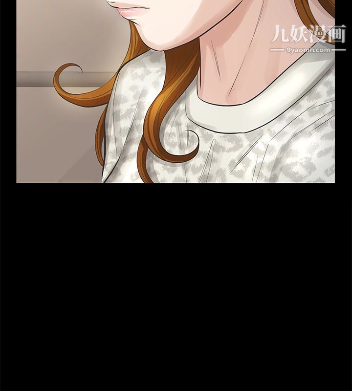 那傢伙的女人第19话-用不同的方式感受宛心