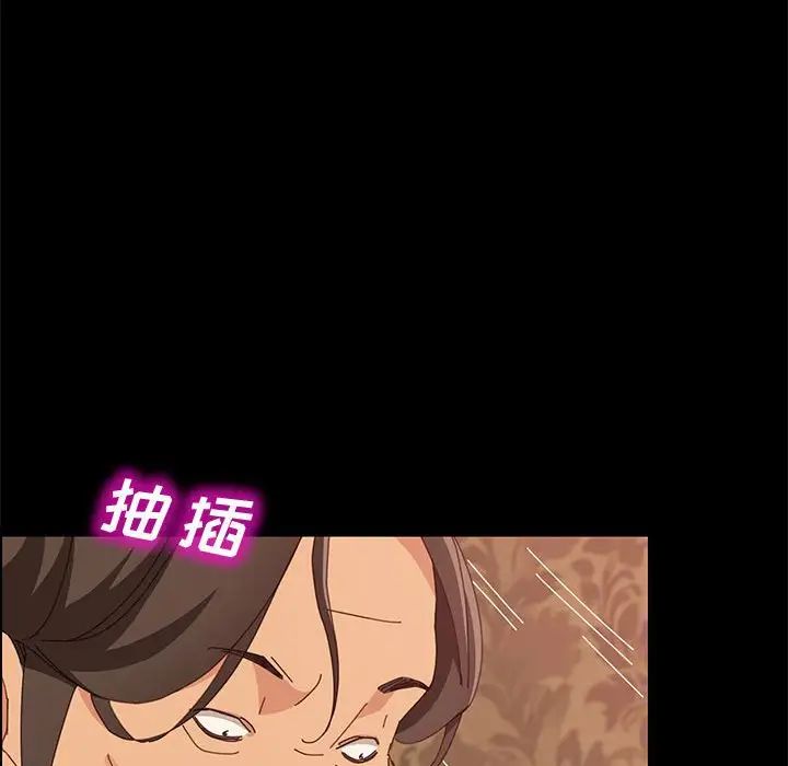 上门徒弟第15话