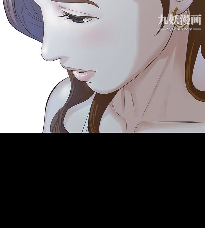 那傢伙的女人第19话-用不同的方式感受宛心