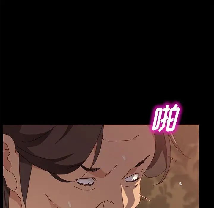 上门徒弟第15话