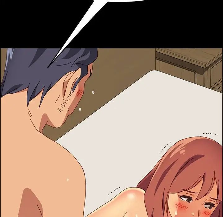 上门徒弟第15话