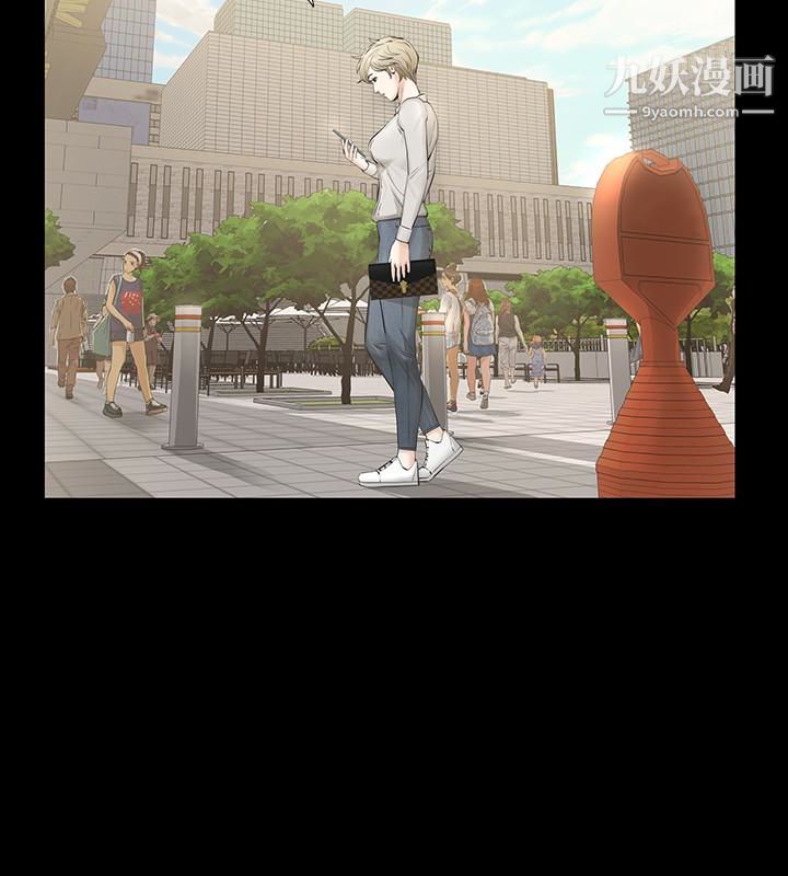 那傢伙的女人第20话-我和他，谁让妳更舒服?