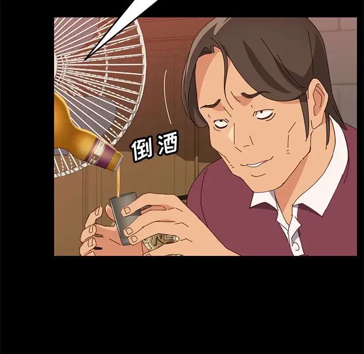 上门徒弟第15话