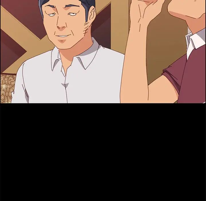 上门徒弟第15话