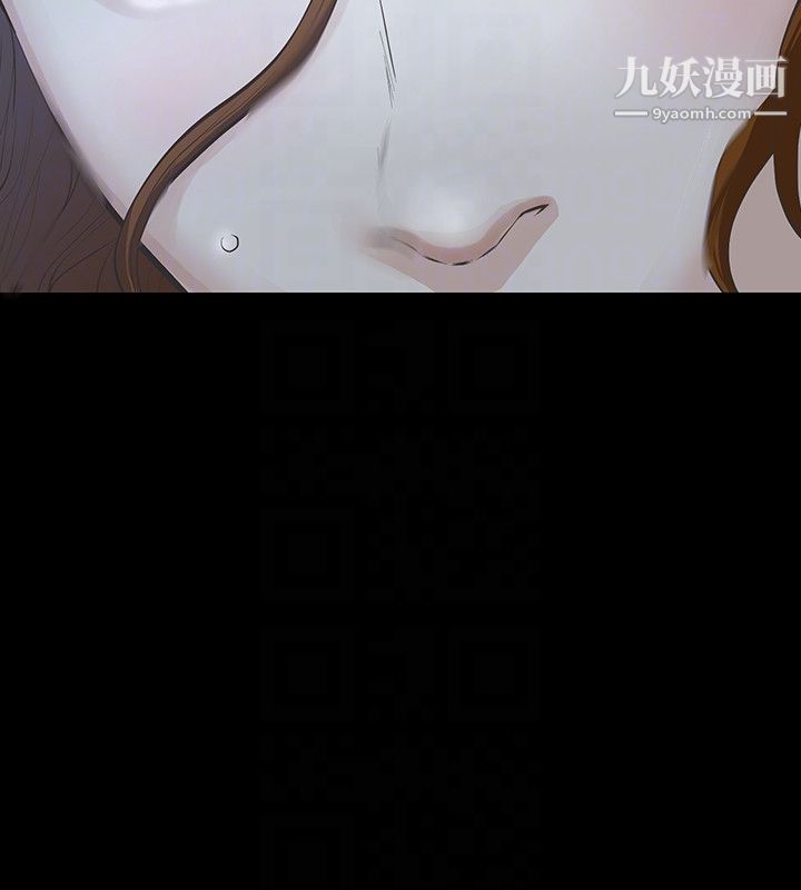 那傢伙的女人第21话-找不到老婆的愤怒男子