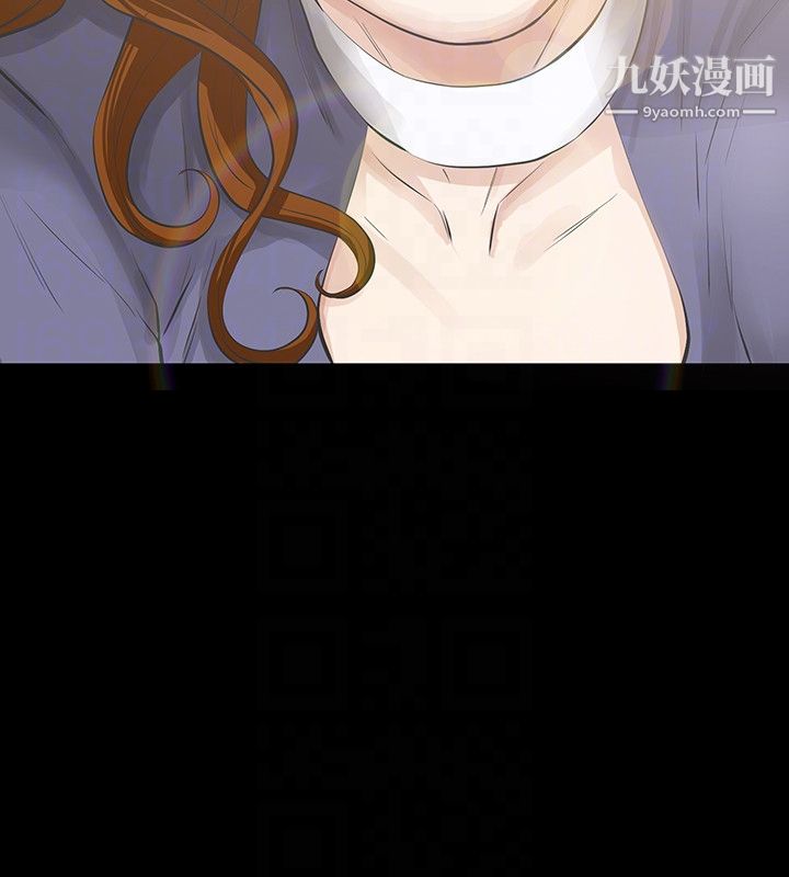 那傢伙的女人第21话-找不到老婆的愤怒男子