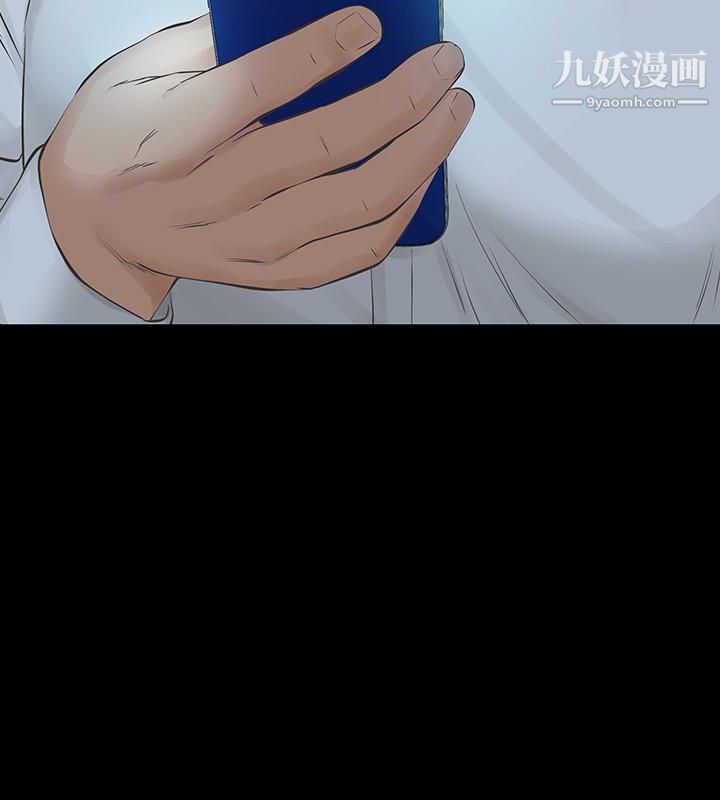 那傢伙的女人第22话-老公知道也没关係