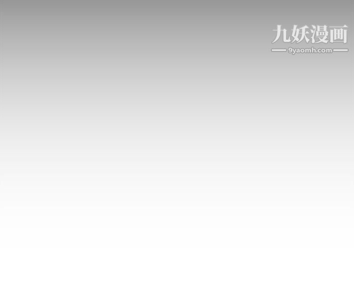 那傢伙的女人第23话-再给我最后一次