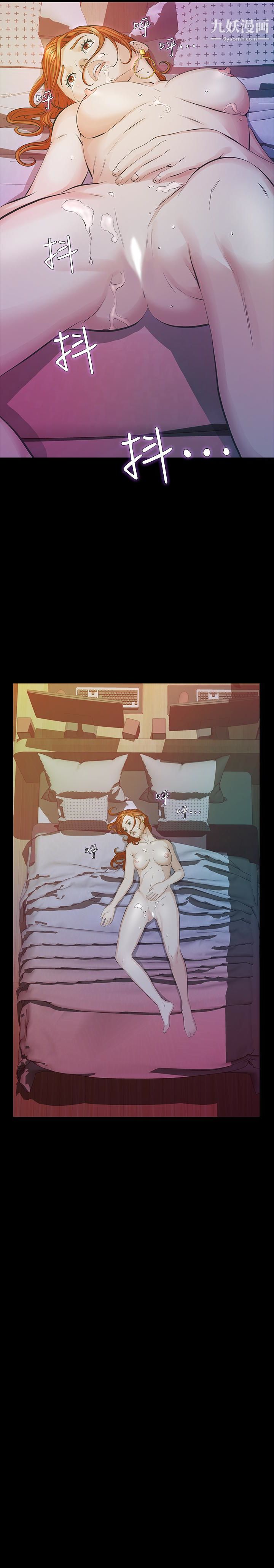 那傢伙的女人第25话-要不要一起上宛心?