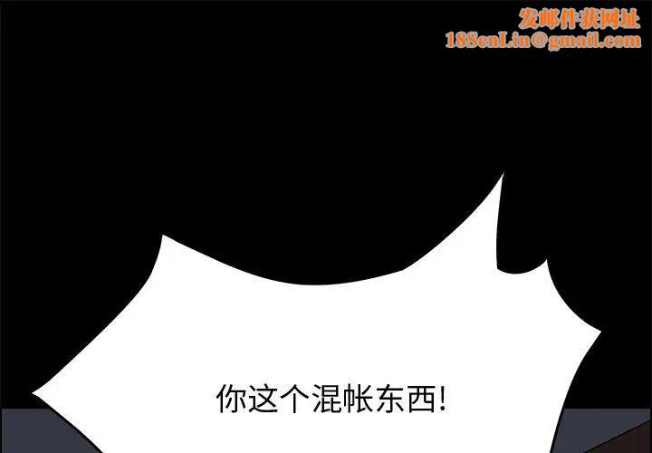 上门徒弟第17话