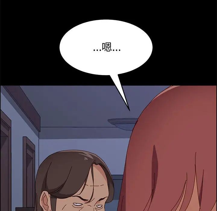 上门徒弟第17话