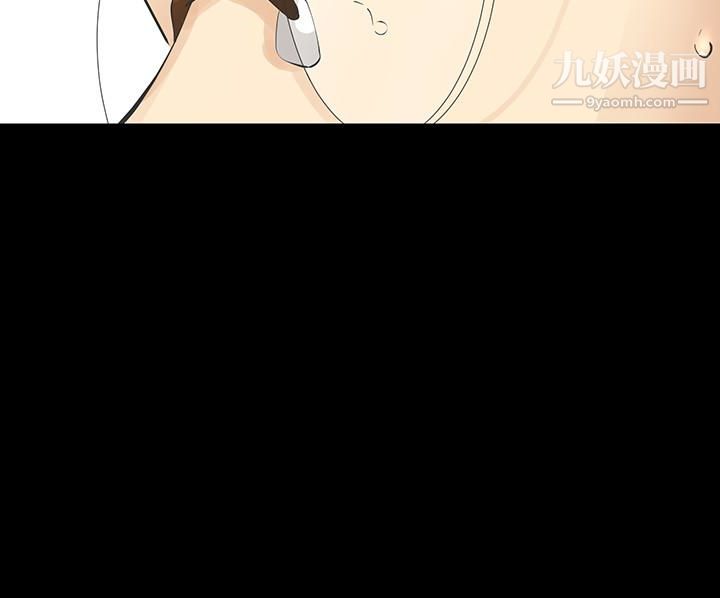 那傢伙的女人第26话-面临抉择的时刻