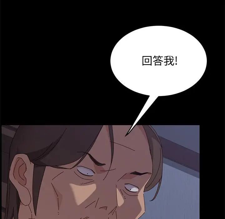 上门徒弟第17话