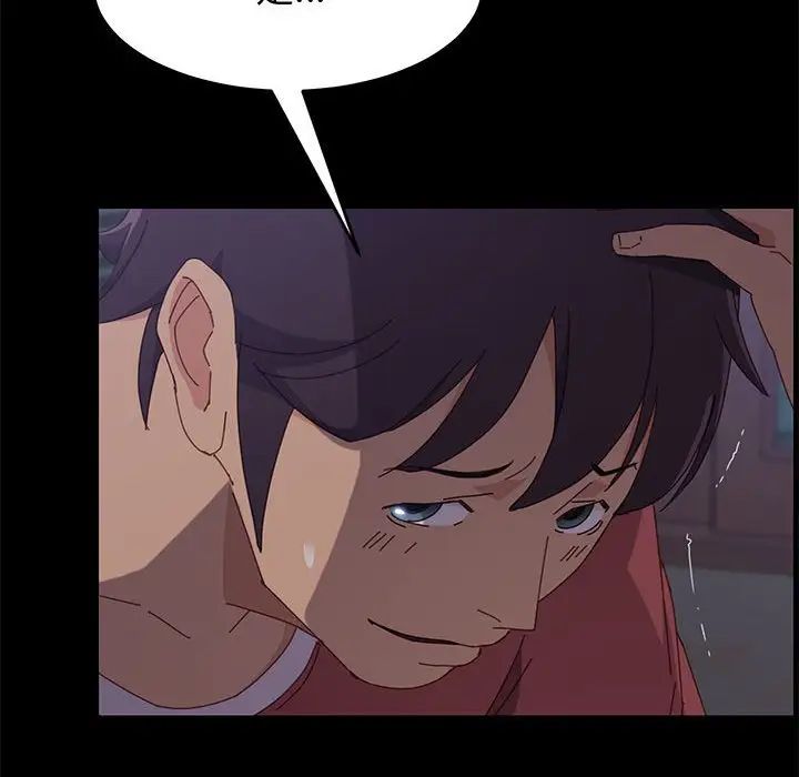 上门徒弟第17话