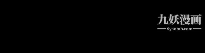 那傢伙的女人第26话-面临抉择的时刻